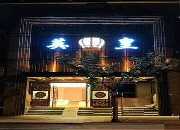 宣恩哪个KTV出台陪酒服务好-英皇国际KTV消费服务点评