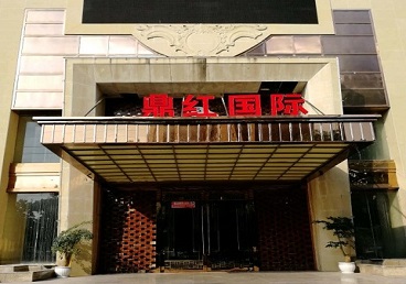 宣恩商务KTV真空哪家最开放-鼎红国际KTV消费价格玩乐点评