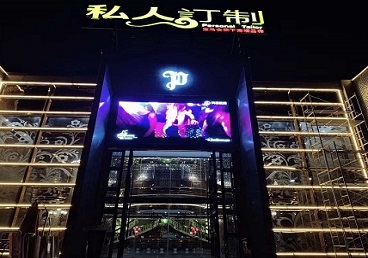 宣恩中低档荤素KTV真空会所体验-私人定制KTV消费荤素点评